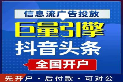 经典案例：SEM代运营服务公司的成功之路